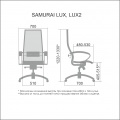Кресло компьютерное Samurai Lux